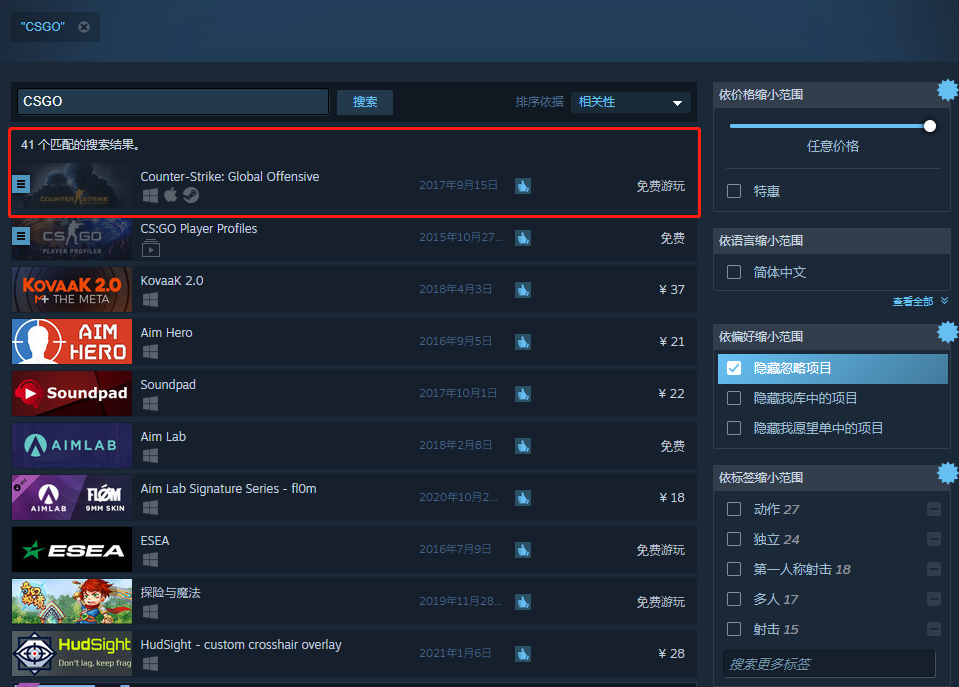 csgo怎么获得箱子（csgo怎么获得箱子的几率高）