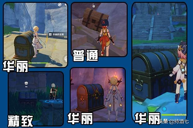绝云间水里的岩神瞳怎么拿（原神绝云间岩神瞳具体位置）