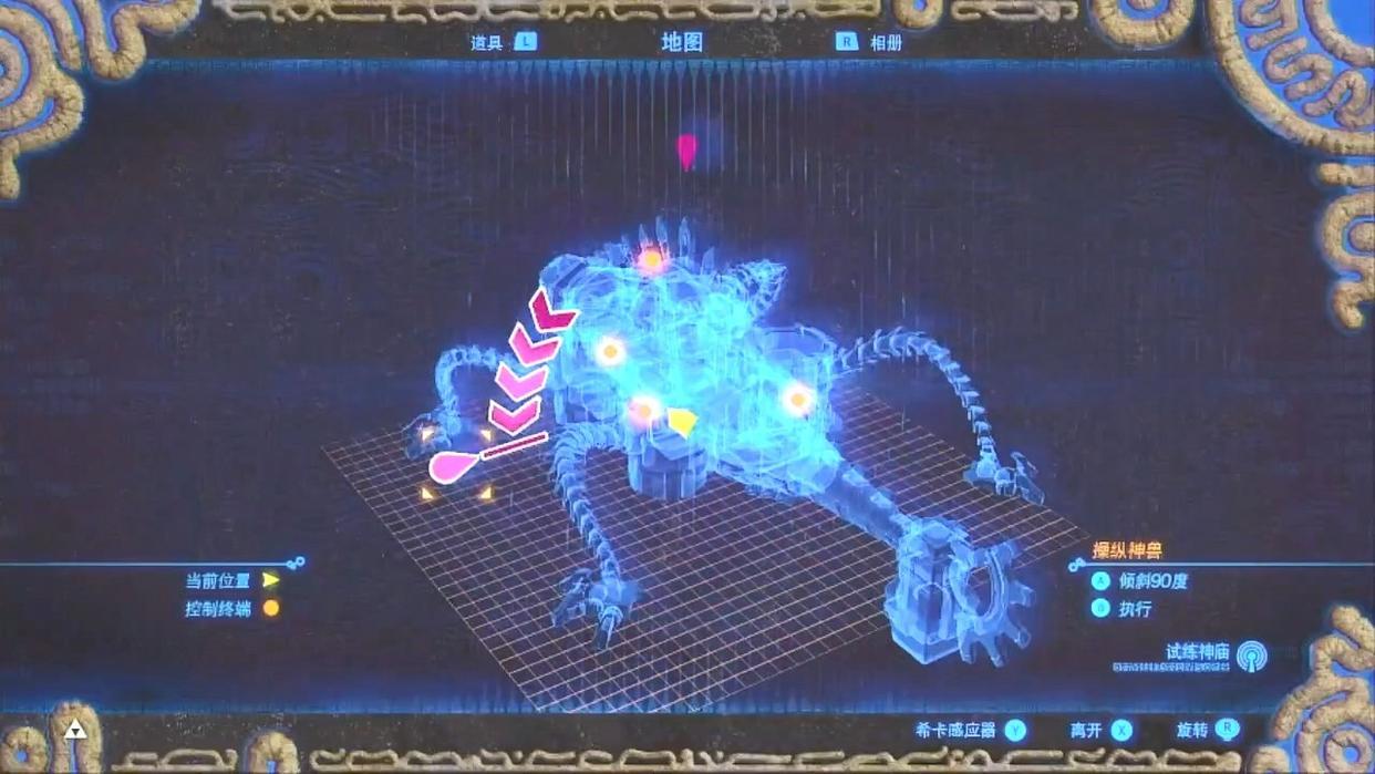 塞尔达传说蜥蜴神兽怎么过（塞尔达火神兽全流程攻略）