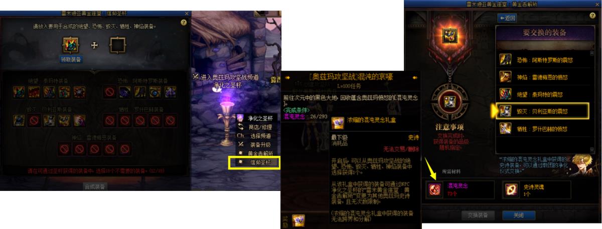 剑魂奥兹玛装备毕业哪一套（剑魂奥兹玛3+2怎么配最好）