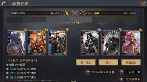 率土之滨四星碰瓷队怎么配（率土之滨碰瓷队搭配攻略）