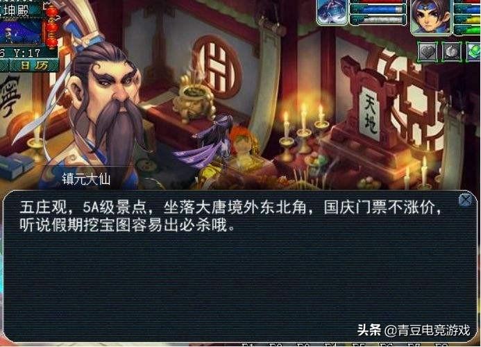 梦幻西游手游69物理门派推荐（梦幻西游2022热门物理系排行）