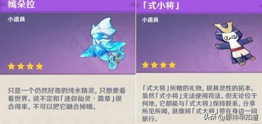 原神抽须弥角色应该抽哪个（须弥原神最建议抽的五星角色）