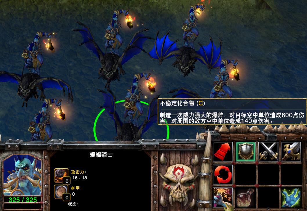 蝙蝠骑士怎么用（dota蝙蝠骑士技能介绍）