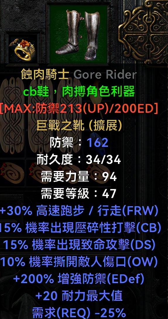 暗黑二亚马逊弓箭加点次序（暗黑2平民物理弓箭加点配装教学）