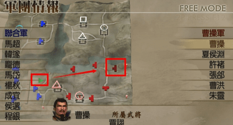 真三国无双4马超装备（真三国无双4武器拿法攻略）