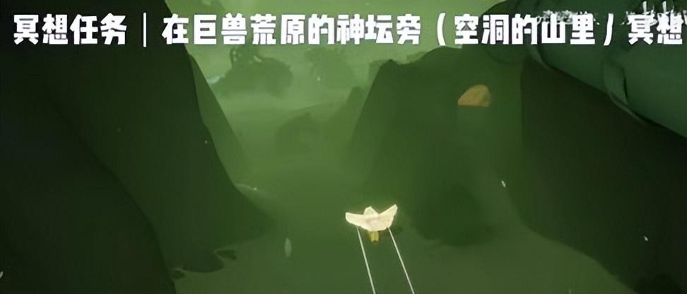 光遇墓土的巨兽荒原在哪（光遇巨兽荒原位置分布介绍）