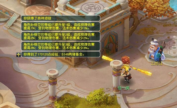 梦幻西游升级攻略（梦幻西游练小号攻略）