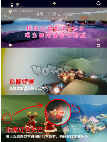 光遇禁阁顶层的神坛在哪里（光遇禁阁如何快速到达最顶层）