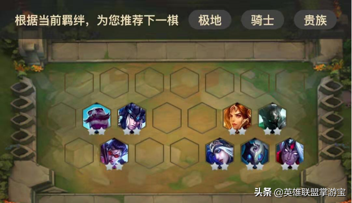 云顶之弈大本营怎么站位（LOL云顶站位技巧）