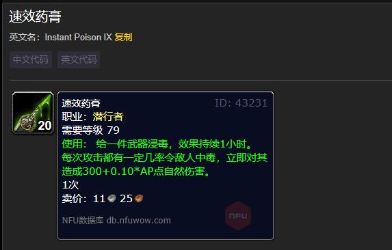 匕首盗贼pvp输出手法（盗贼配装与输出手法全攻略）