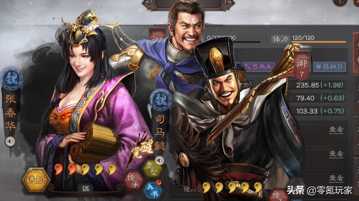 三国志战略版魏国武将分析（三国志战略版哪些是核心武将）