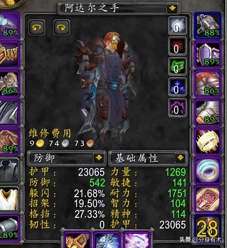 魔兽世界p1阶段什么职业单刷能力最（魔兽世界P1阶段防骑最强单刷攻略）