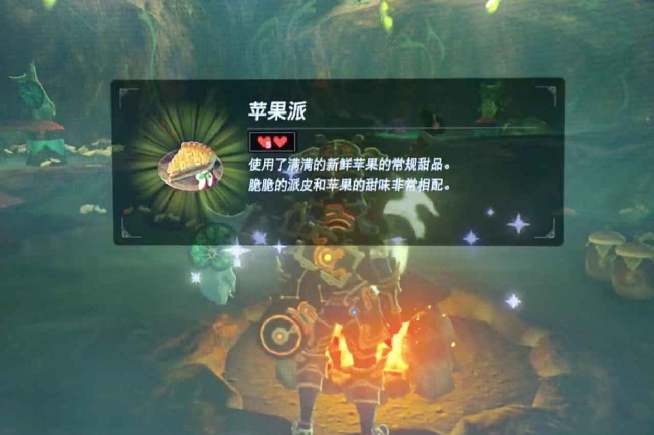 塞尔达传说海拉鲁大陆的甜品美食攻略（塞尔达传说甜品美食怎么做）