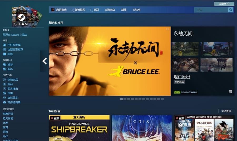steam注册不了（steam无法注册解决办法）