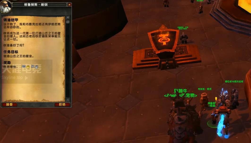 魔兽世界黑铁矮人传承套装获取方式（wow黑铁矮人传承套怎么拿）