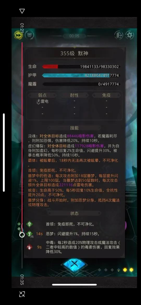 地下城堡3秘境10攻略（地下城堡3秘境10通关图文教学）
