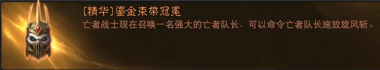 2022暗黑3死灵法师最强流派（暗黑死灵法师最强BD构建）