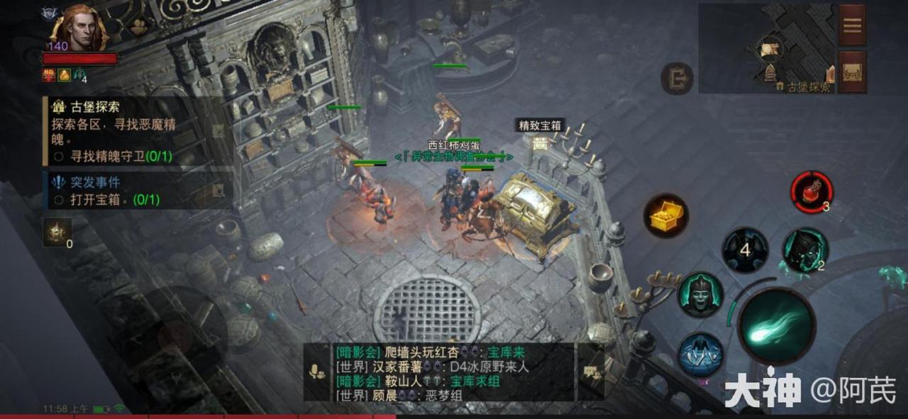 暗黑破坏神不朽战团副本古堡玩法（暗黑不朽赛兰格古堡探索攻略）