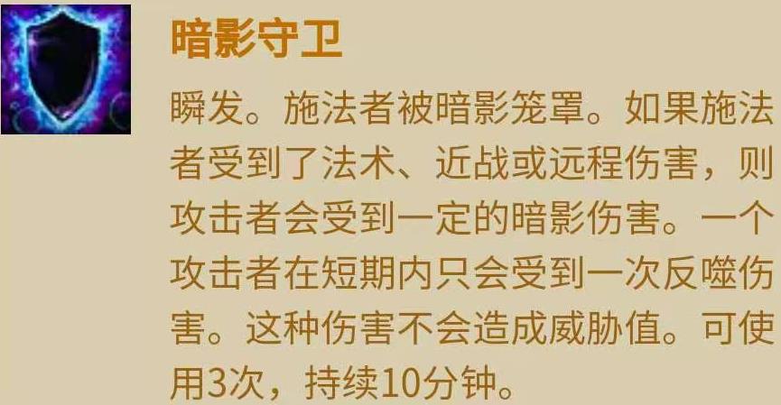 魔兽TBC牧师种族技能（魔兽牧师种族技能pvp收益分析）