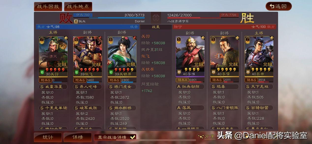 三国志战略版s11开荒攻略（三国志战略版s11官渡之战开荒全过程）