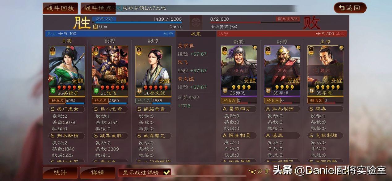 三国志战略版s11开荒攻略（三国志战略版s11官渡之战开荒全过程）