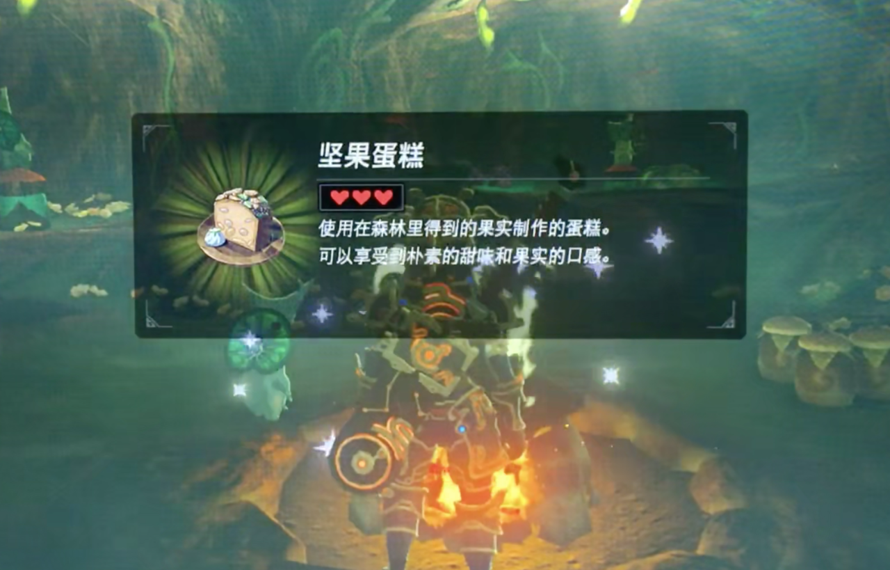 塞尔达传说海拉鲁大陆的甜品美食攻略（塞尔达传说甜品美食怎么做）
