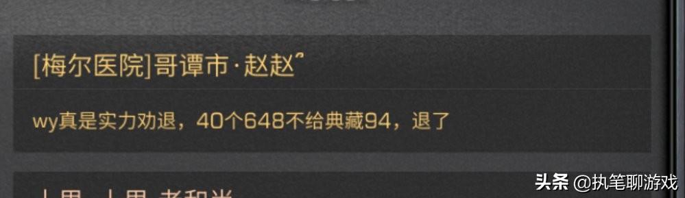 明日之后典藏时装保底（明日之后典藏时装多少钱能抽出来）