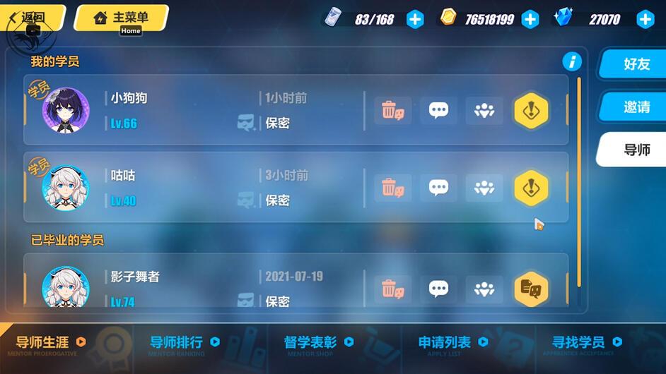 崩坏3史上最全水晶获得方式（崩坏3补给卡获得攻略）