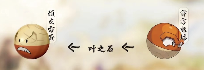 阿尔宙斯全精灵进化介绍（阿尔宙斯精灵特殊进化大全）