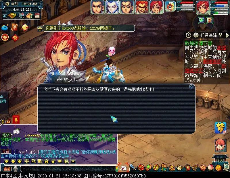 梦幻西游敦煌夜谭下部副本攻略（新副本敦煌夜谭下部怎么玩）