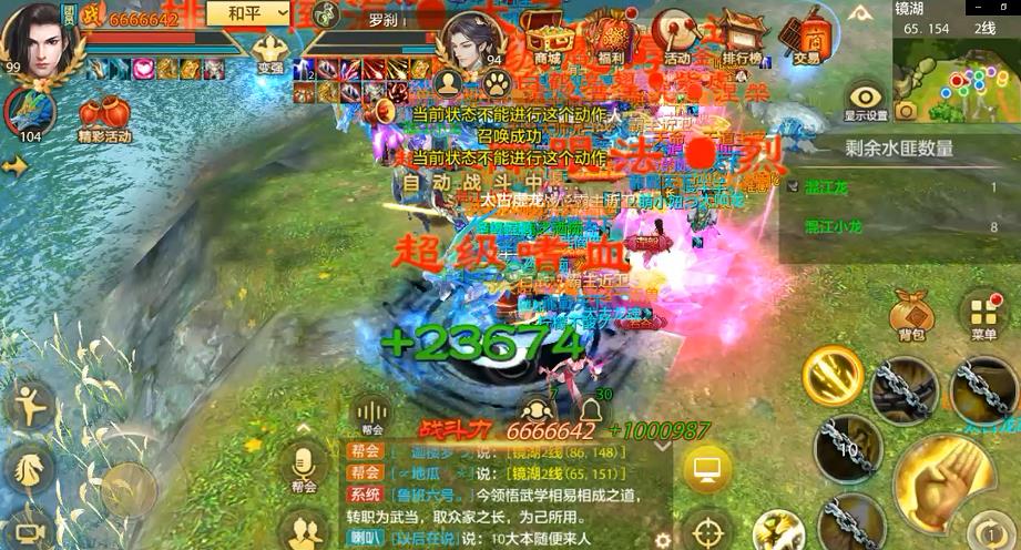 天龙八部手游2022职业推荐（天龙八部手游各门派最详细分析介绍）