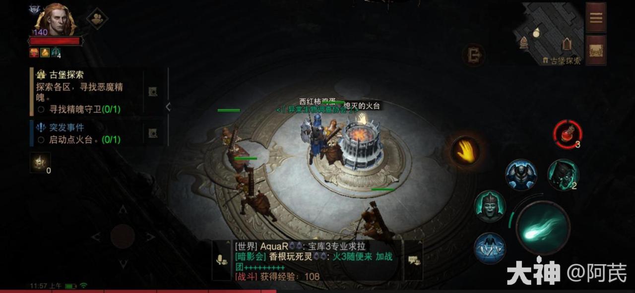 暗黑破坏神不朽战团副本古堡玩法（暗黑不朽赛兰格古堡探索攻略）