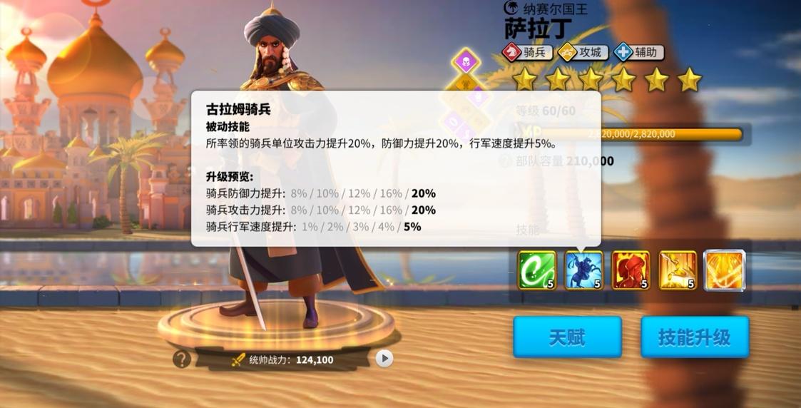 万国觉醒骑兵顶级装备（万国觉醒K2K3赛季最实用骑兵运用指南）