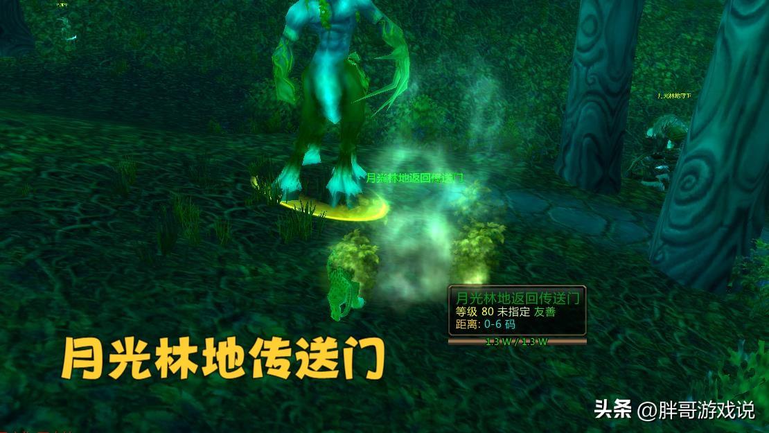 达拉然炉石任务怎么获得（炉石传说达拉然隐藏任务）