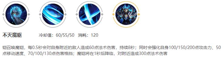 王者荣耀英雄铠技能连招教学（王者荣耀铠实战连招技巧）