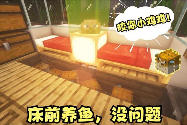 在我的世界里面怎么做陷阱（我的世界里红石陷制作教程）