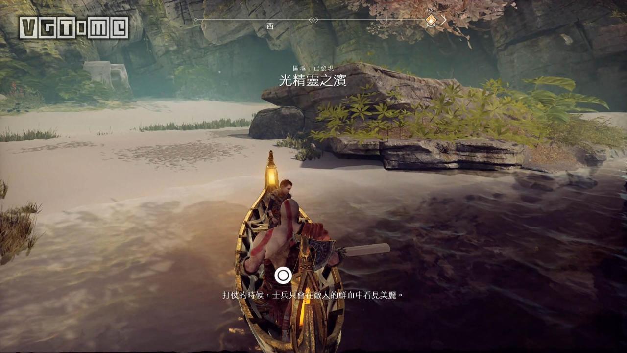 战神4光之湖宝箱全收集（战神4光之湖收集要素密室）