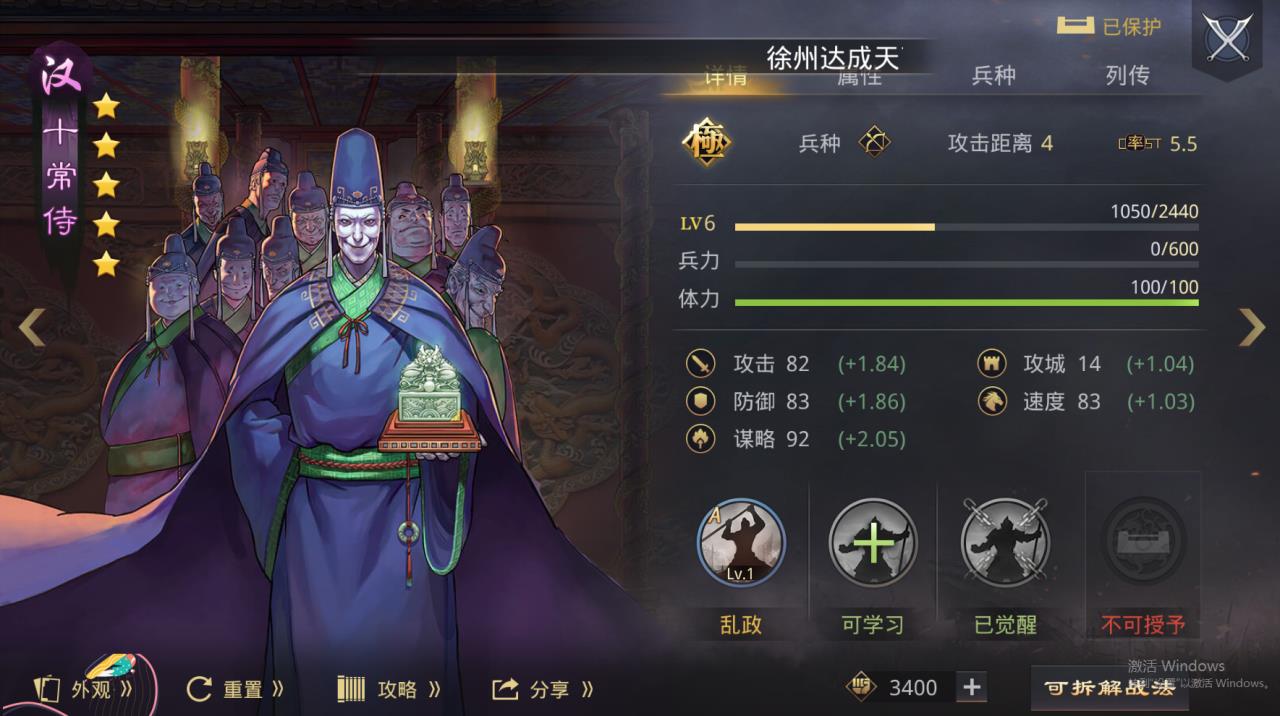 率土之滨灵帝汉董搭配（率土之滨中有哪些容易获得的厉害武将）