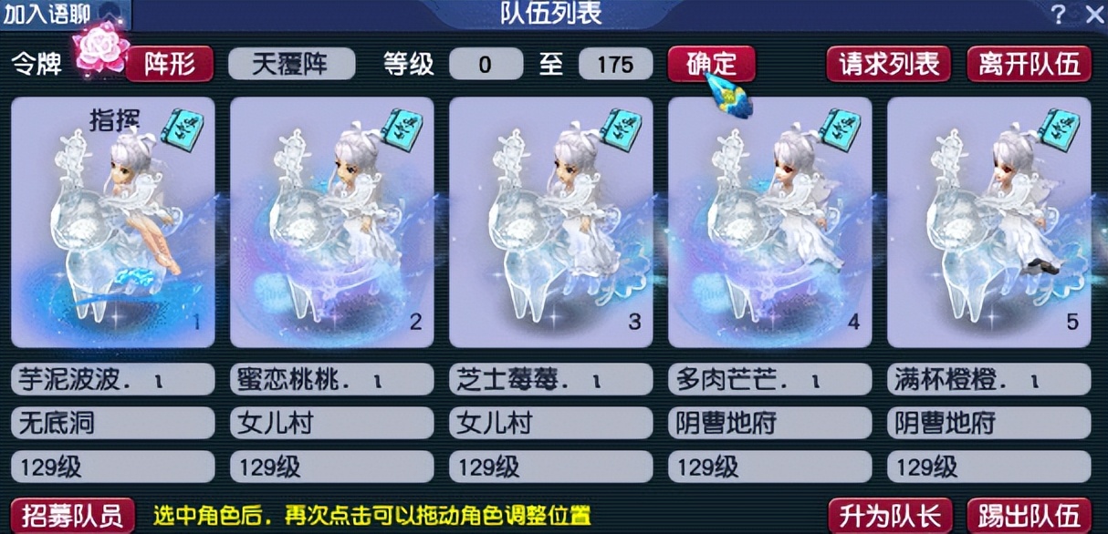 梦幻西游现在什么门派最吃香（梦幻西游现在玩什么门派比较火）