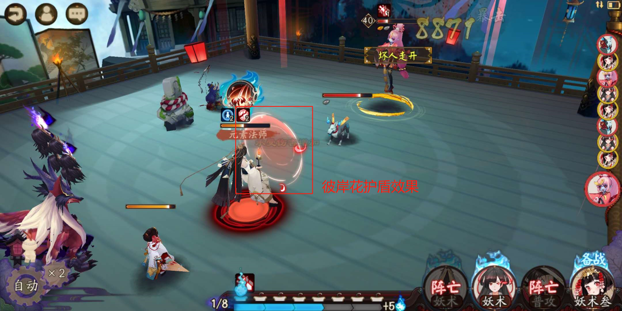 阴阳师sp彼岸花搭配什么式神（阴阳师彼岸花攻略详解）