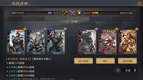 率土之滨四星碰瓷队怎么配（率土之滨碰瓷队搭配攻略）