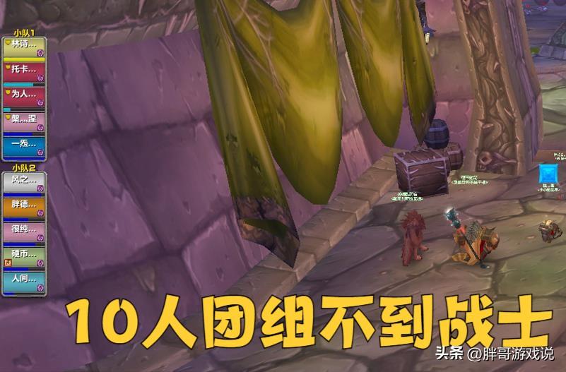 魔兽世界wlk首发职业推荐（魔兽世界P1职业排名）