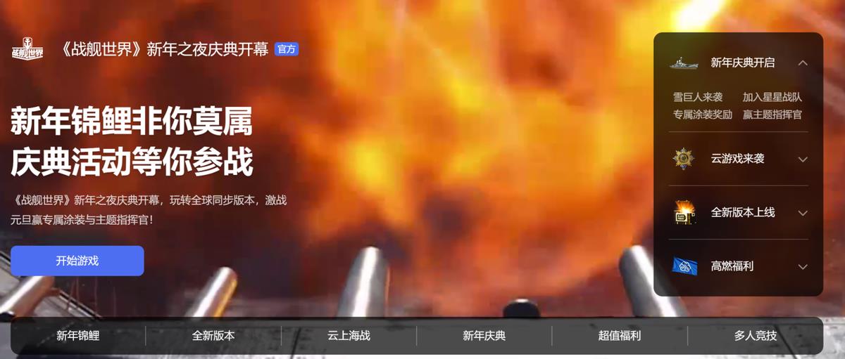 战舰世界怎么操作（战舰世界新手操作攻略）