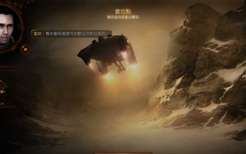 星际争霸2虫群之心战役怎么打（星际争霸虫群之心回合点攻略）