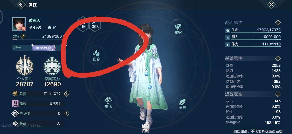 妄想山海宠物怎么提升战力（妄想山海最全战力提升）