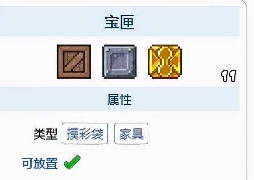 泰拉瑞亚钓鱼怎么发家致富（泰拉瑞亚钓鱼能获得什么奖励）