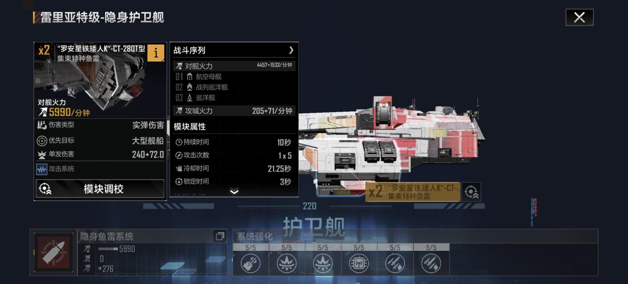 无尽的拉格朗日萌新向攻城攻略（无尽的拉格朗日正确的攻城思路以及战舰选择）