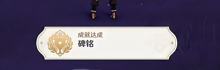 原神330原石的隐藏任务推荐（原神3.1沙漠S级隐藏任务玩法介绍）