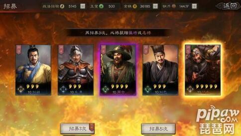 三国志战略版盟主怎么退出同盟（三国志退出同盟教程）